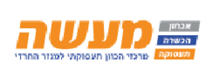 לוגו למעשה