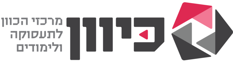 לוגיים שלוחות כללי